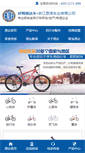 Mobile Screenshot of cnenda.com
